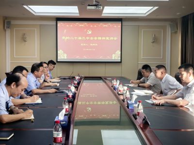 杭實(shí)集團(tuán)黨委委員、副總經(jīng)理陸舞鵠赴杭華股份宣講黨的二十屆三中全會(huì)精神并開(kāi)展節(jié)前安全生產(chǎn)檢查